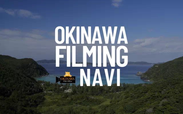 OKINAWA FILMING NAVI