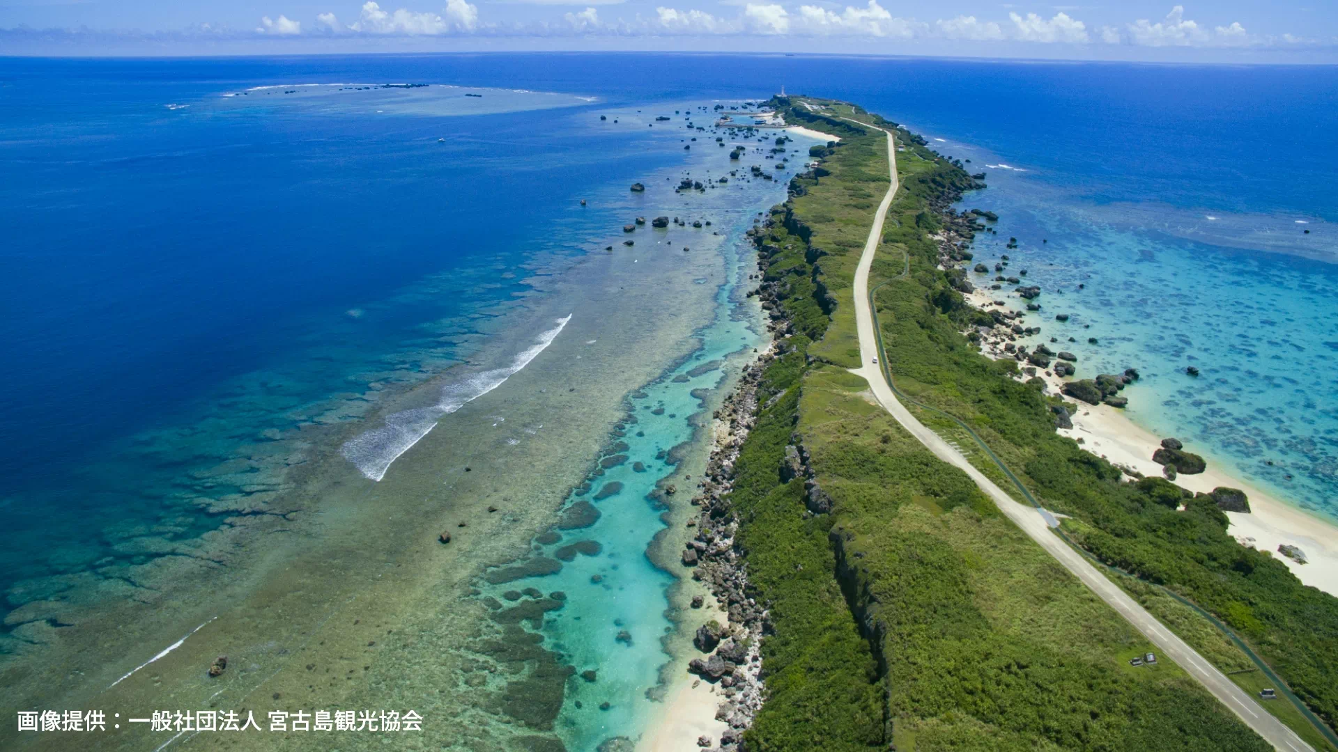 東平安名崎