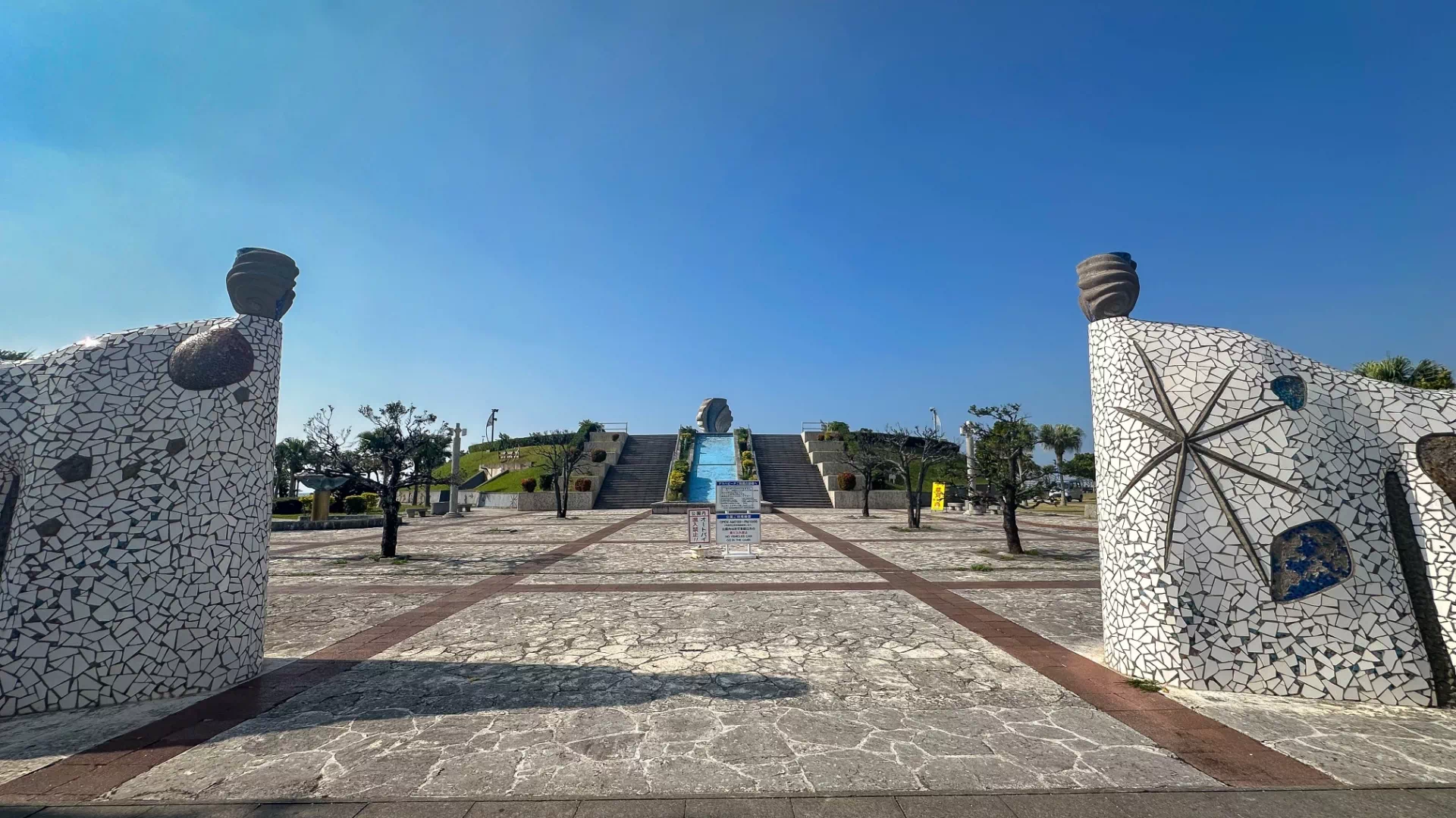 安良波公園・アラハビーチ