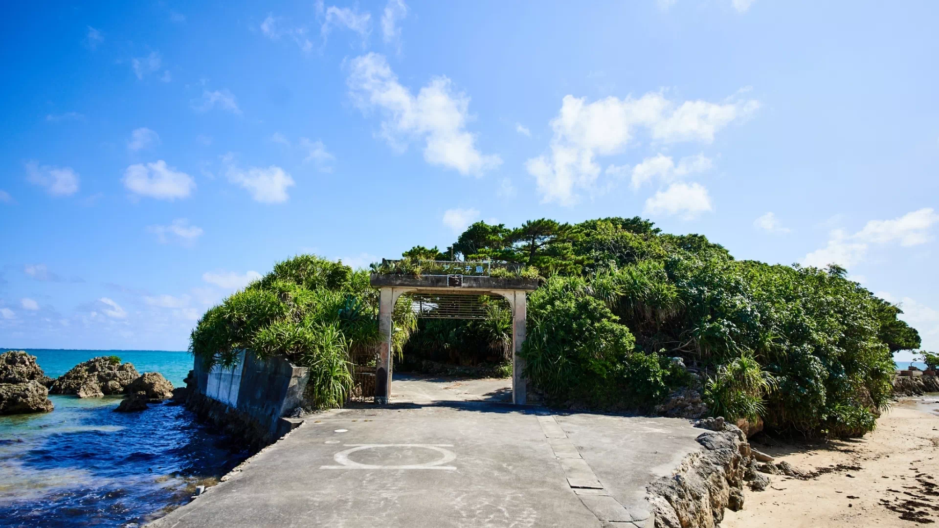 アーヂ島