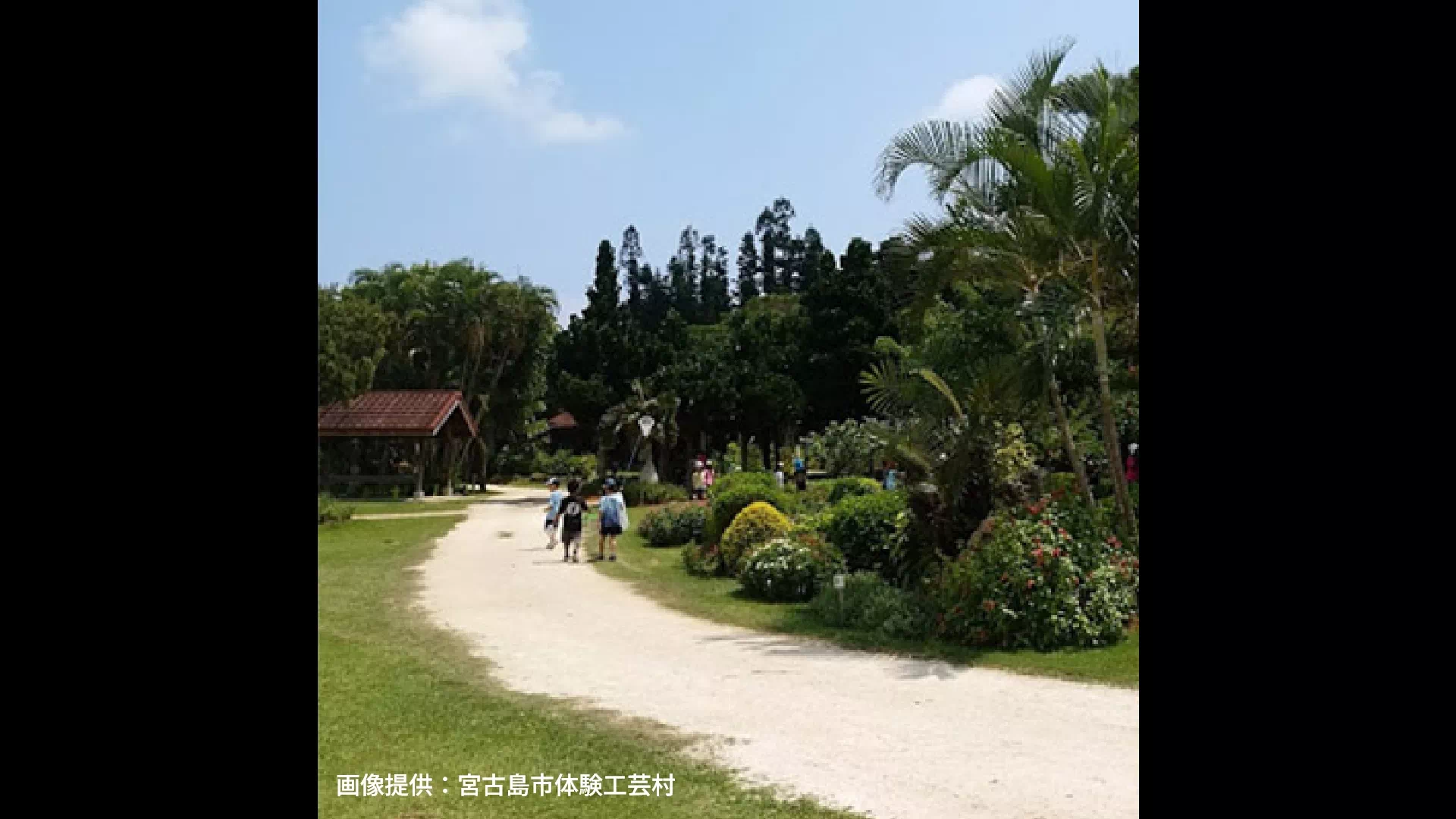 宮古島市体験工芸村