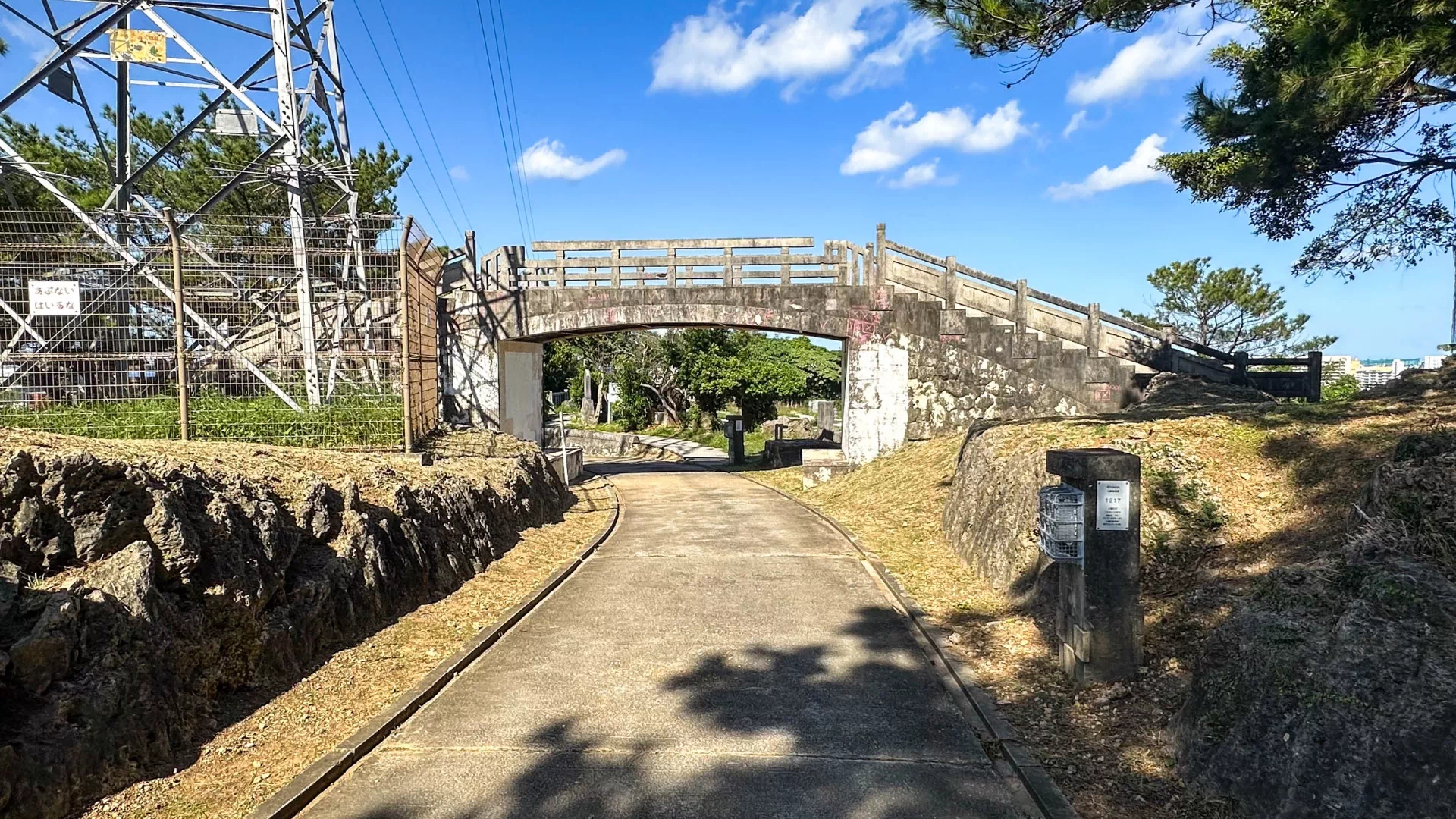 がじゃんびら公園