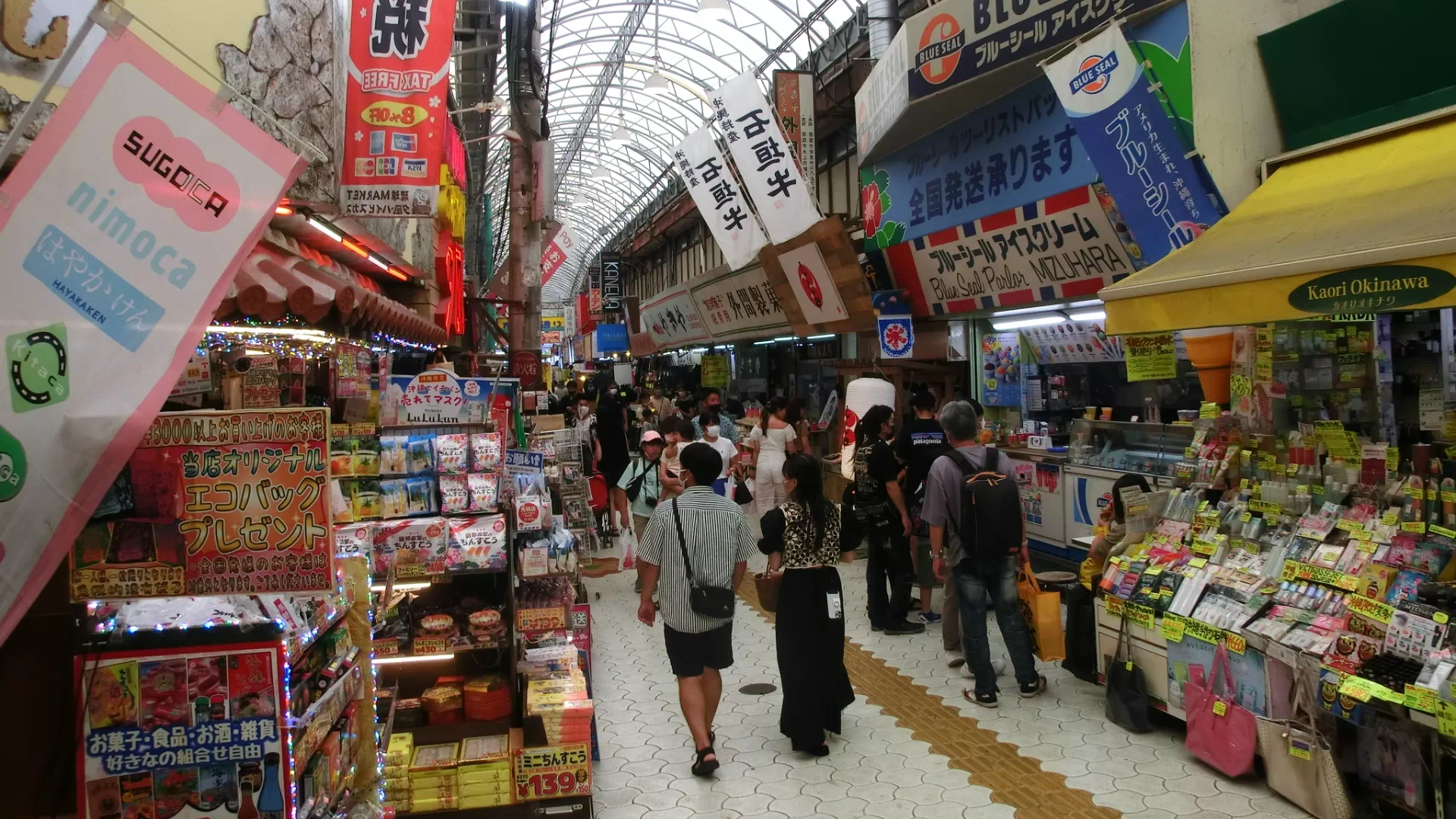 市場本通り