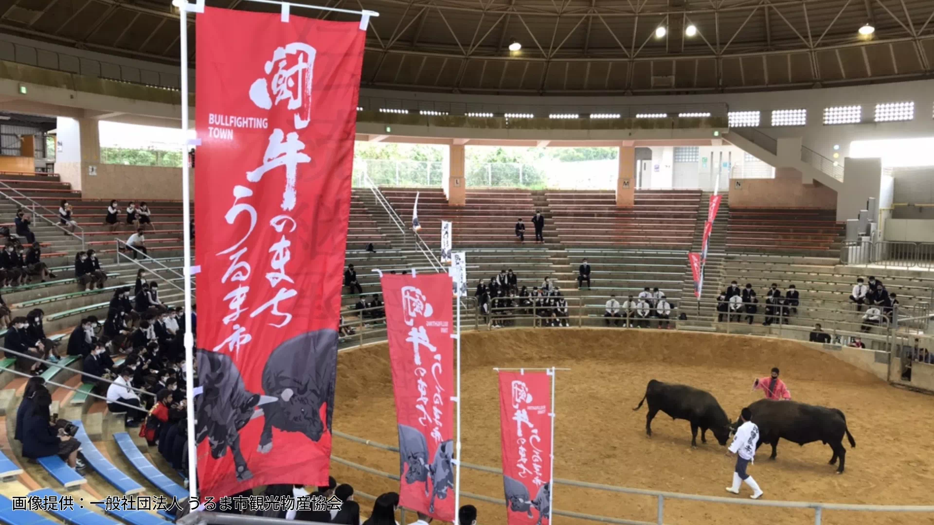 石川多目的ドーム