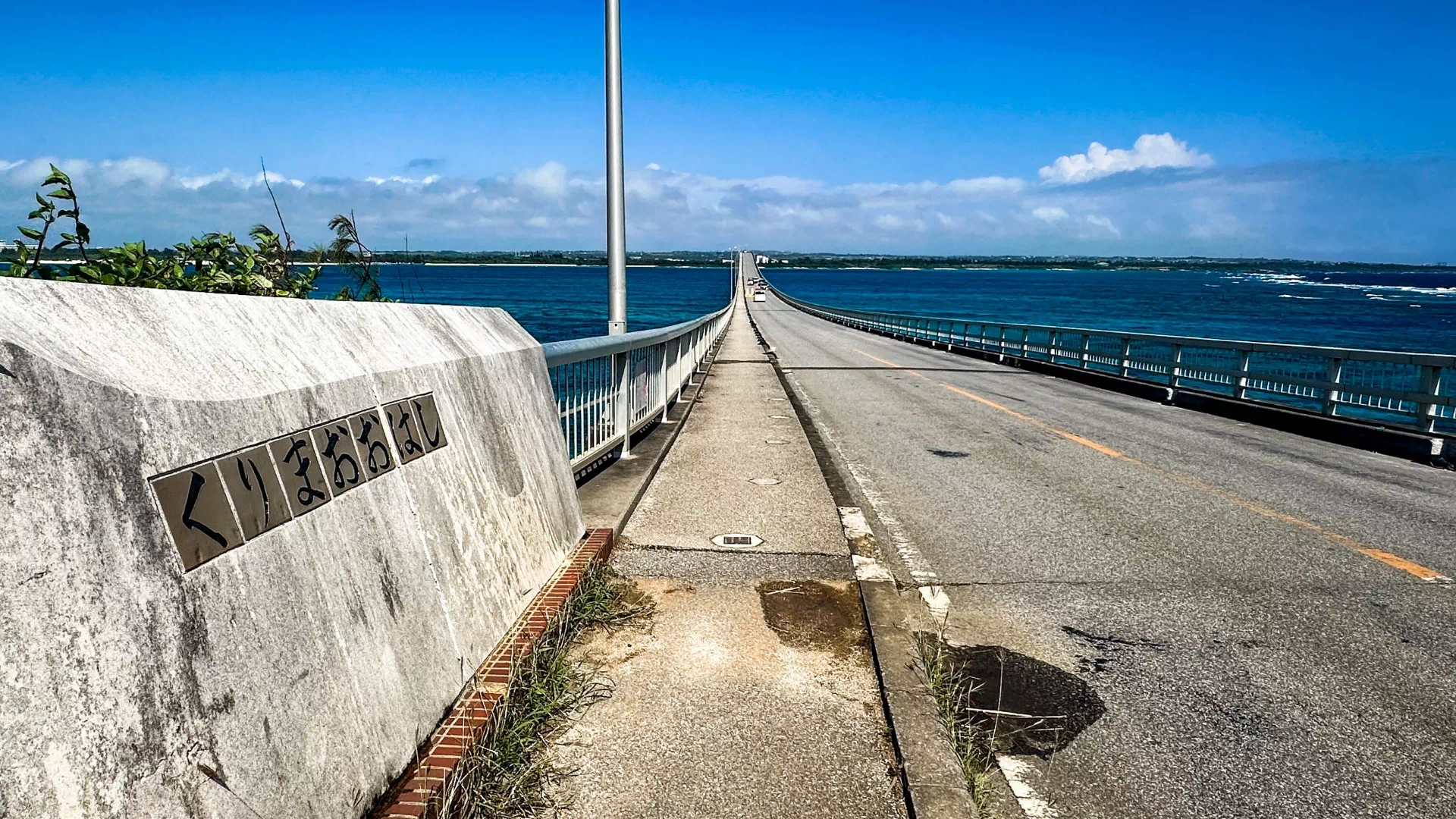 来間大橋