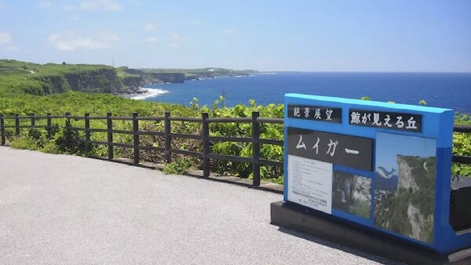 七又海岸とムイガー