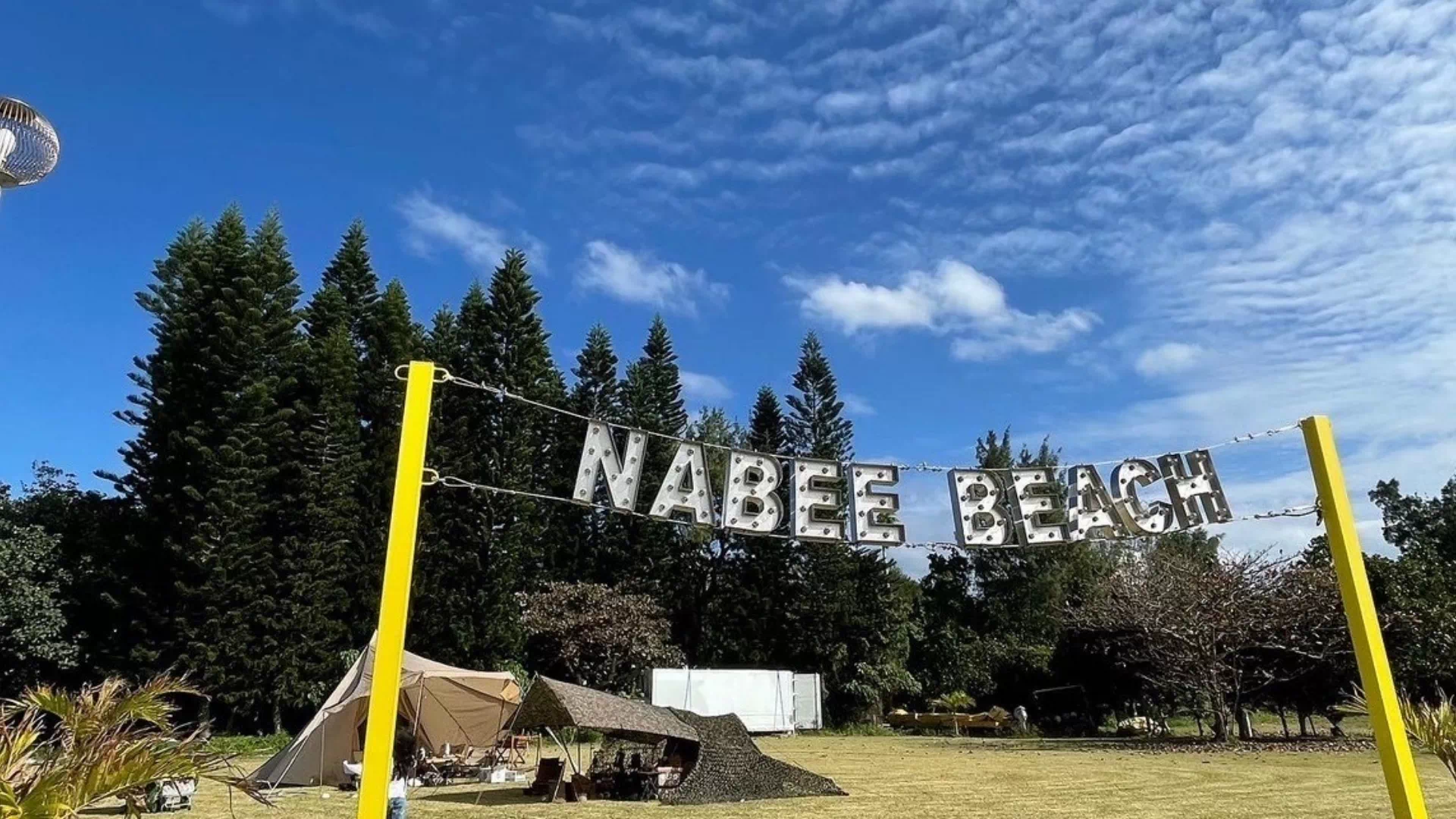 恩納村海浜公園ナビービーチ