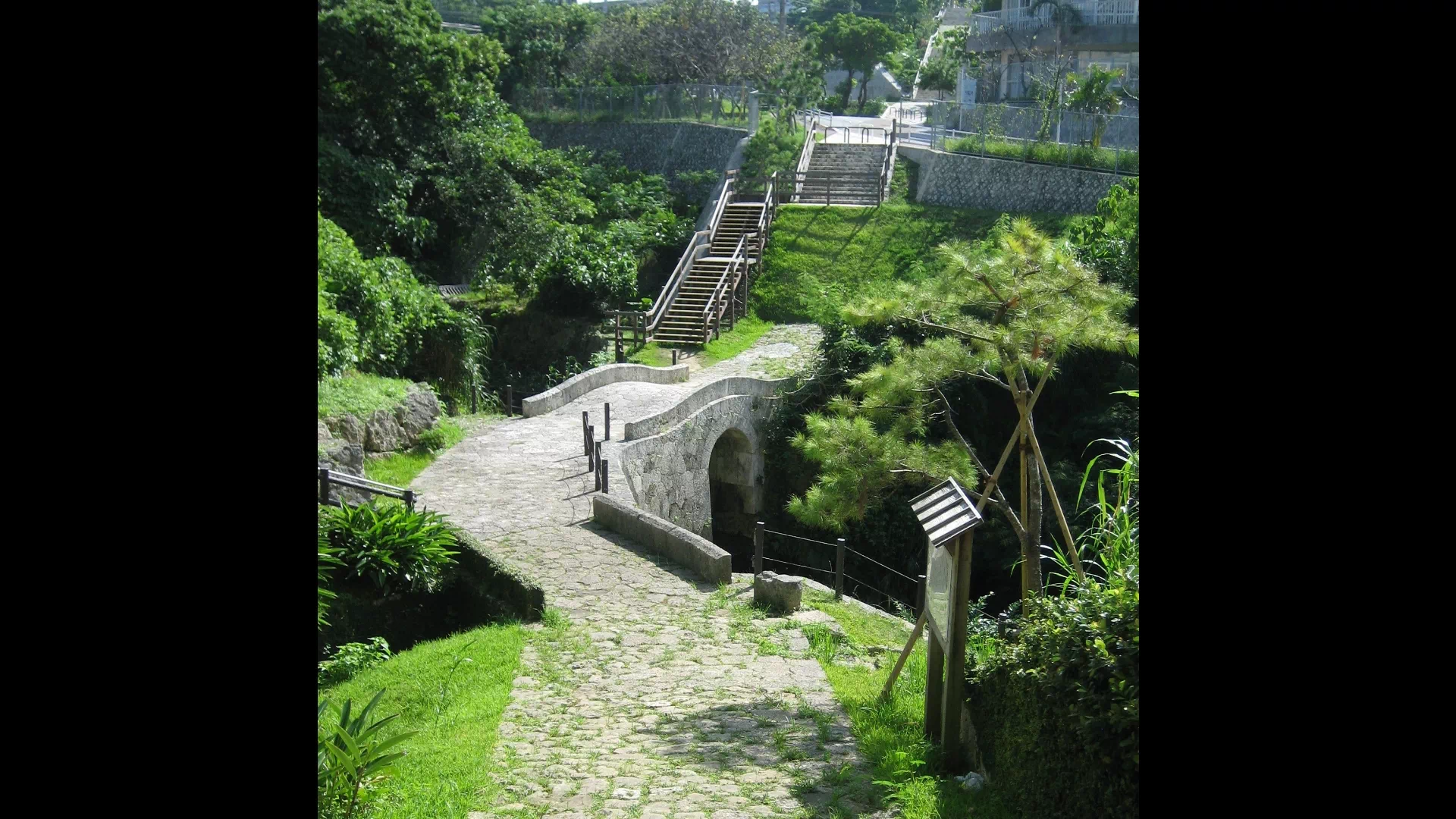 中頭方西海道～安波茶橋～