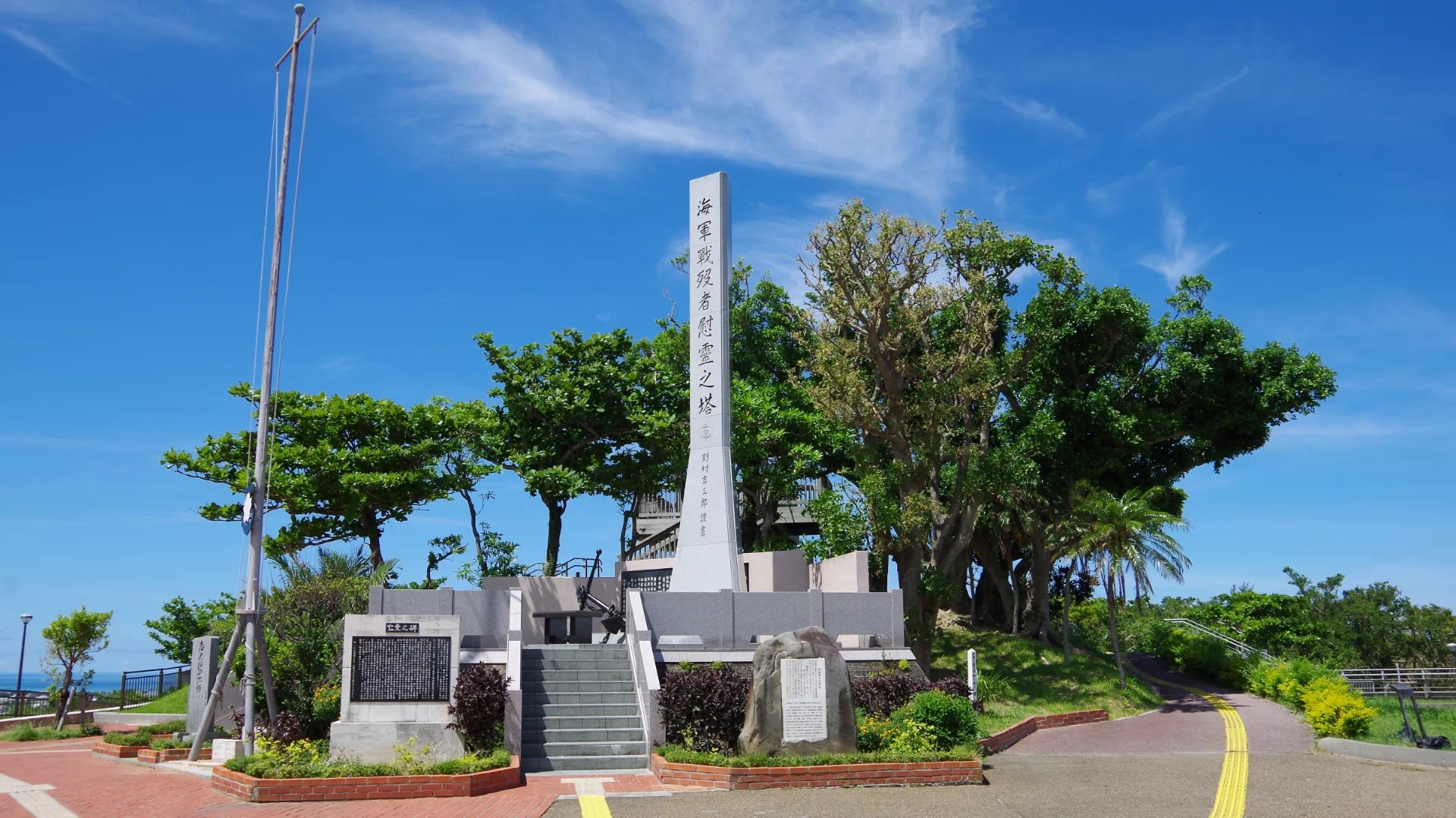 海軍壕公園