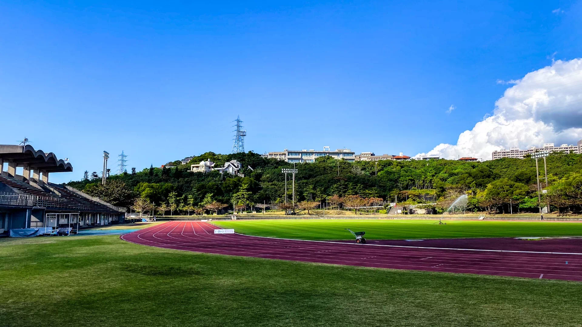 西原運動公園