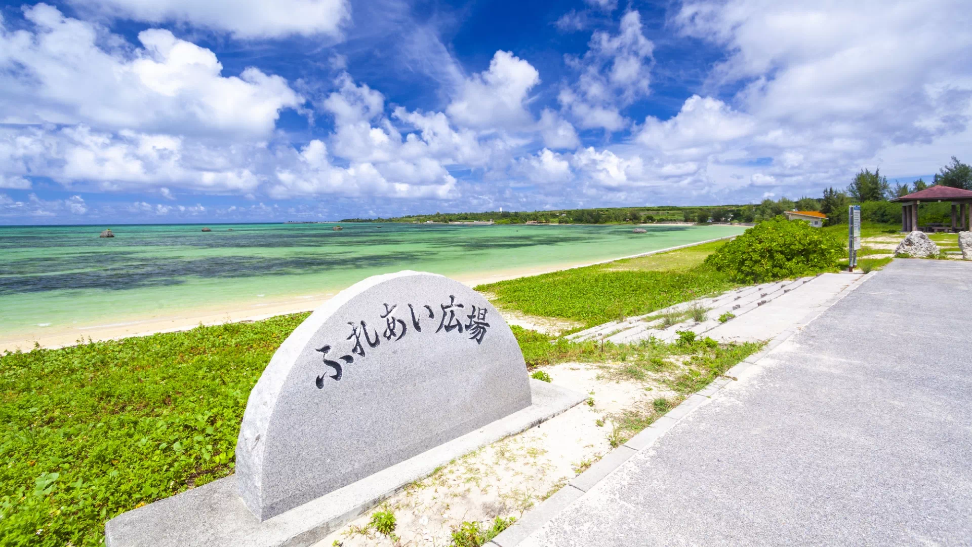 佐和田の浜