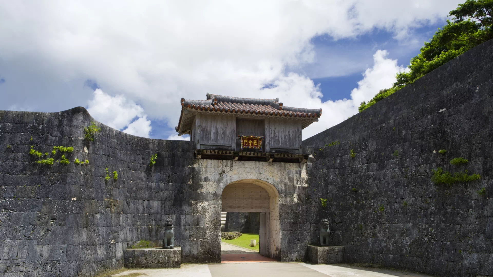 首里城公園