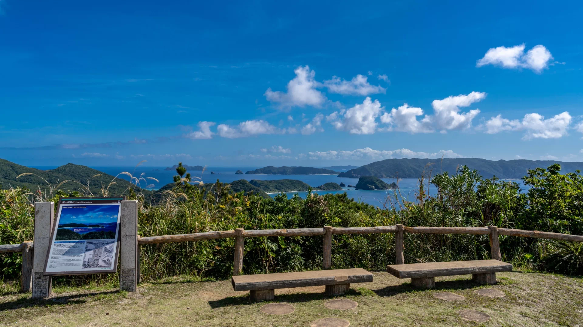 高月山展望台