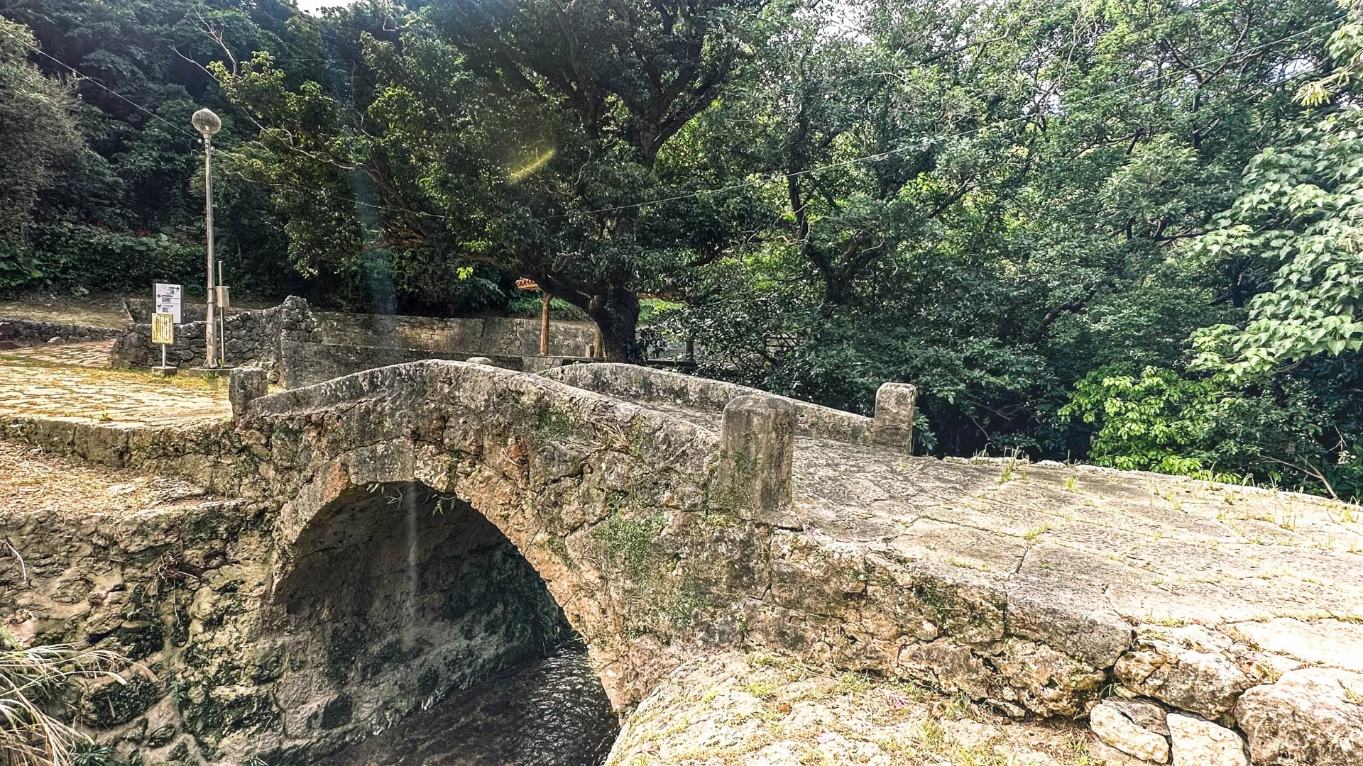 当山の石畳道（普天満参詣道）