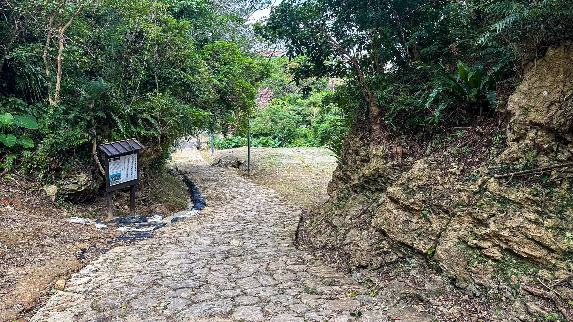 当山の石畳道（普天満参詣道）