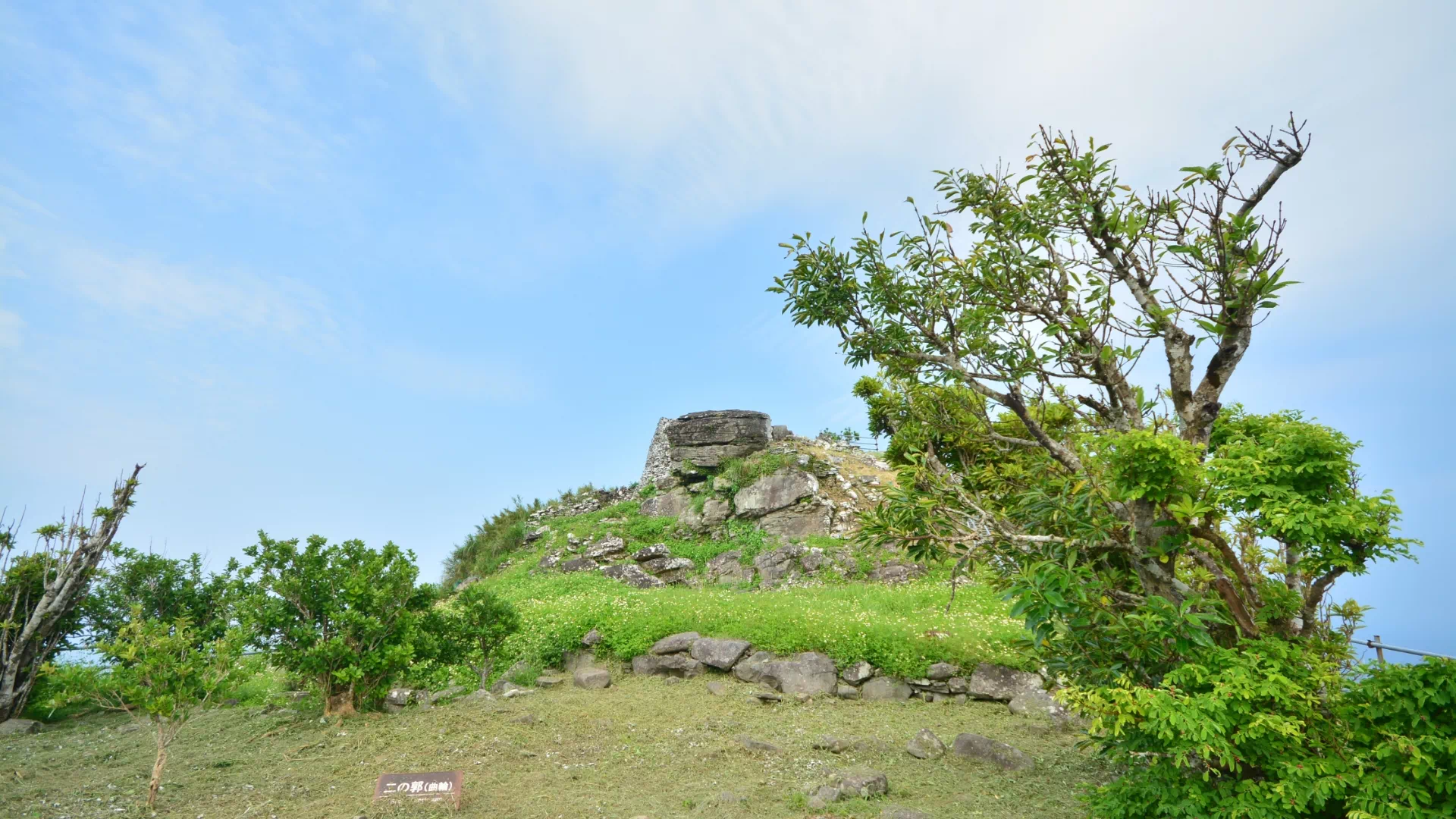 宇江城城跡