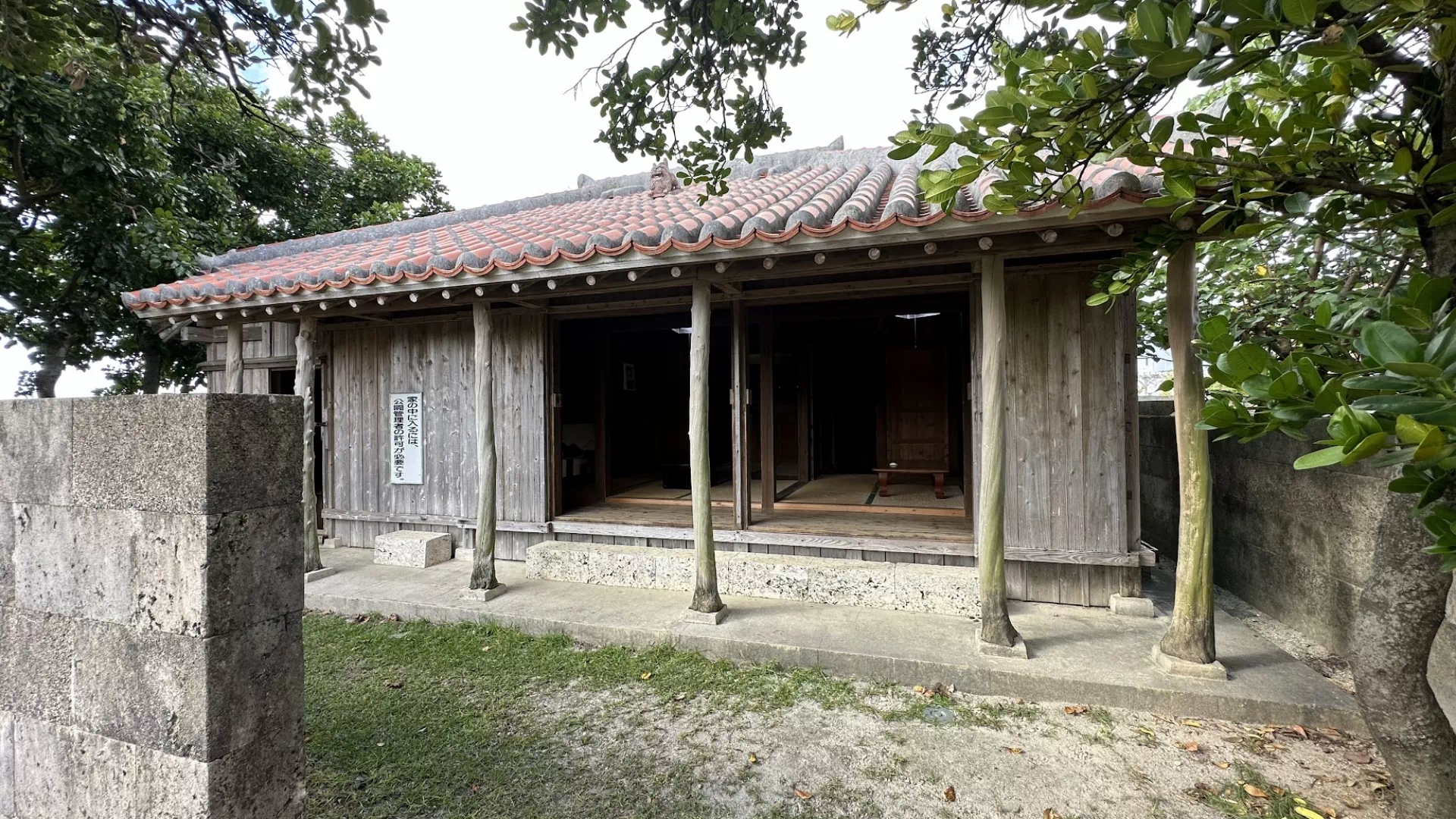 糸満海のふるさと公園