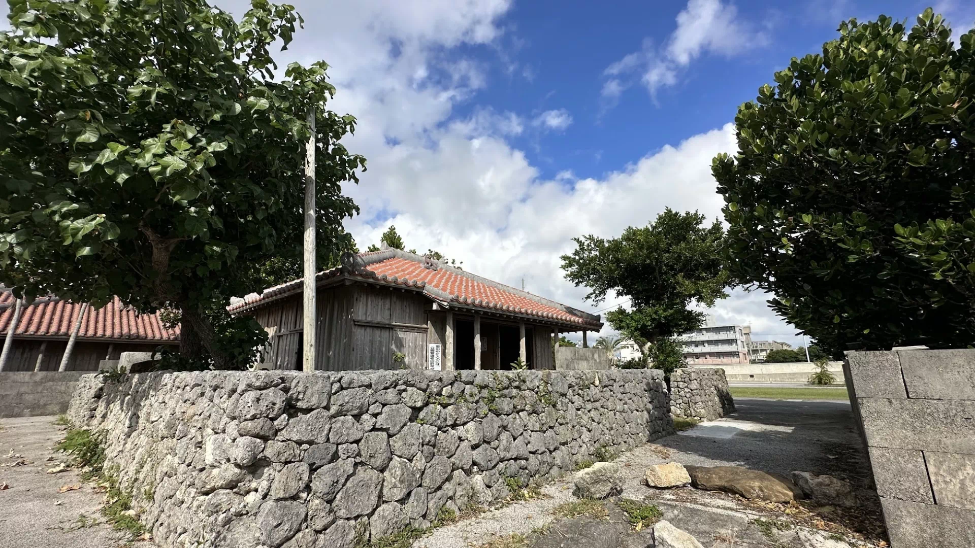 糸満海のふるさと公園