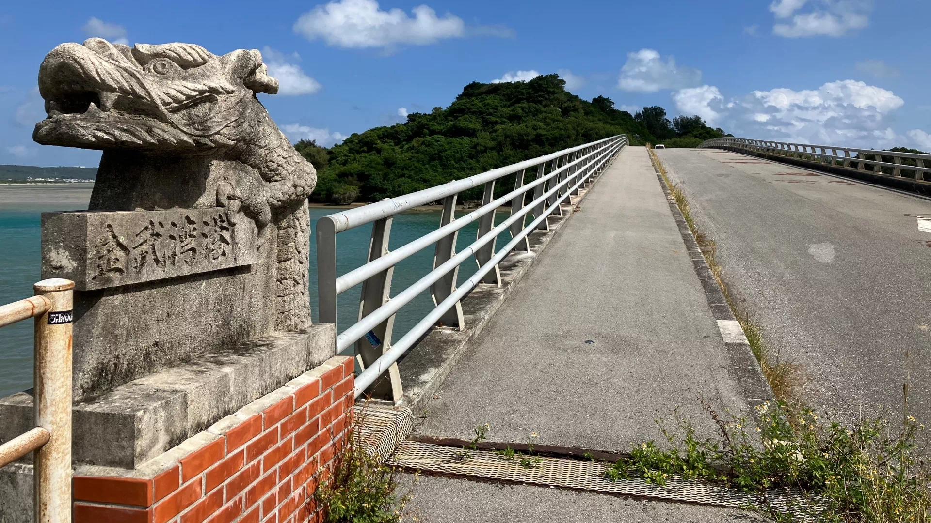 藪地島