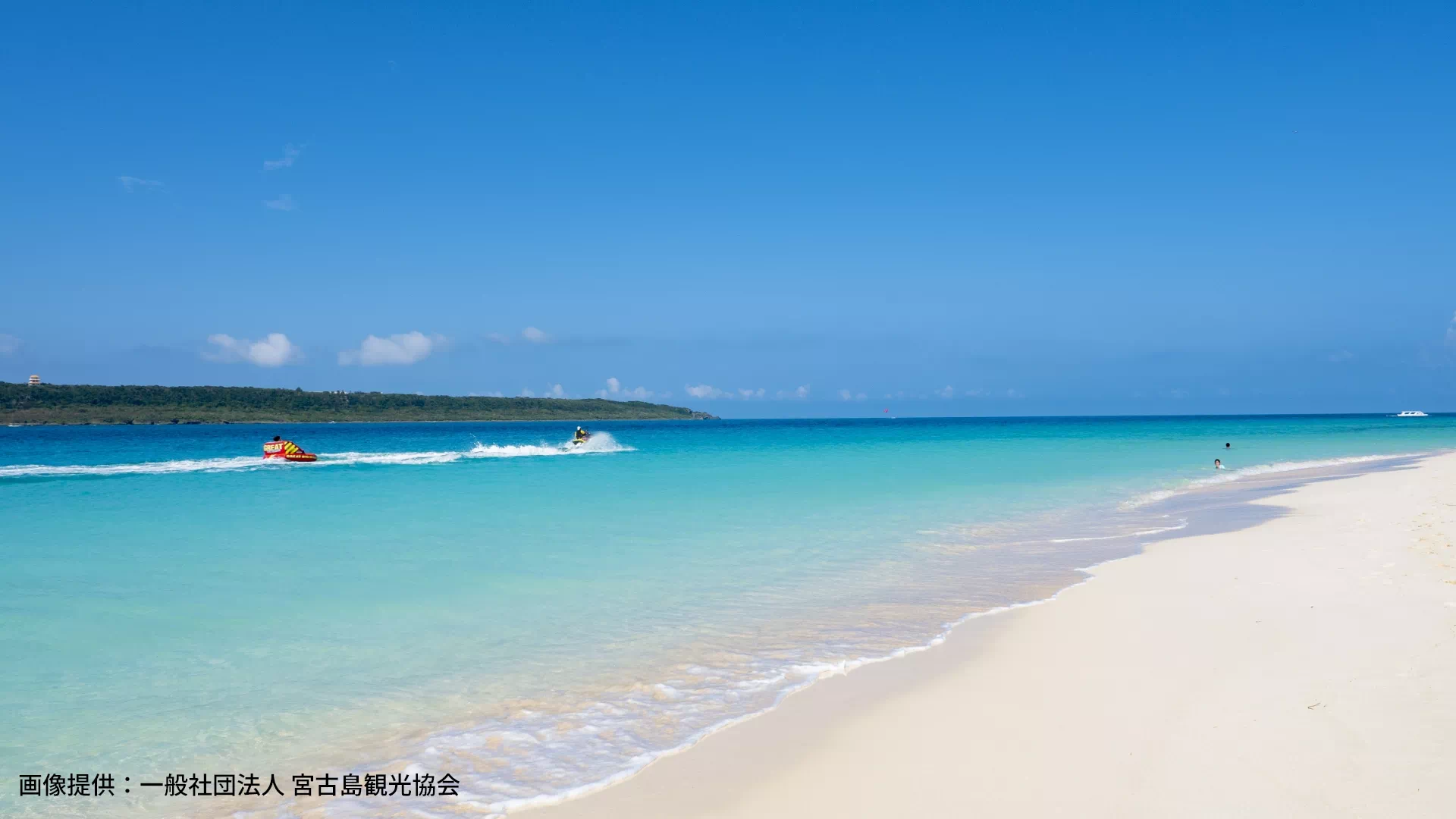 与那覇前浜ビーチ