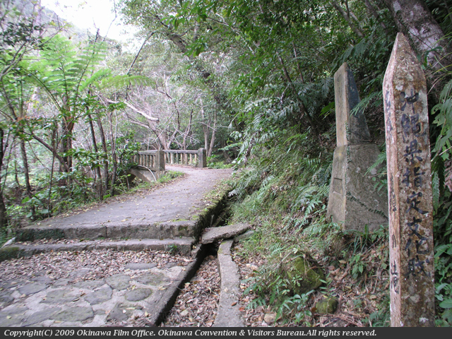 轟の滝 Ocvb Okinawa Film Office Ocvb Okinawa Film Office